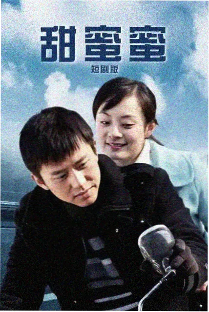 圆周之外 剧照
