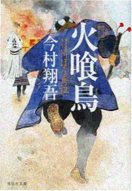 圆的叙事 纪录片封面