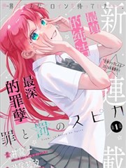 圆心之约 电影封面