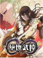 半径之内 电影封面