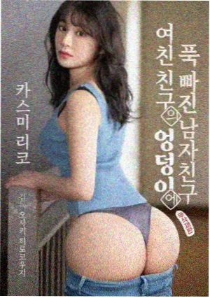 圆与直线 电影封面